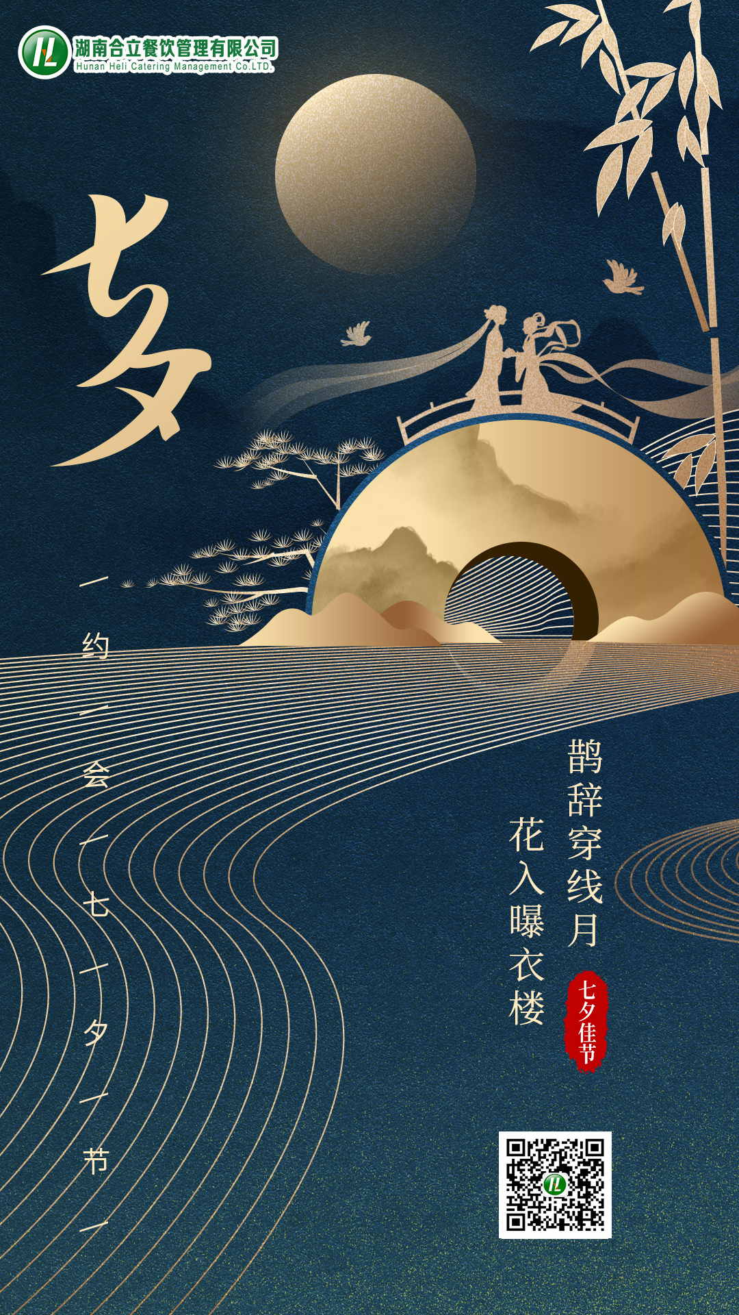 食堂管理制度, 哪里有食堂承包 ,承包食堂要多少钱,食堂菜谱,食堂外包,食堂托管 